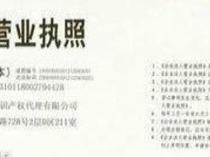 图 上海奉贤商标代理1500元每件奉贤商标转让 上海商标专利
